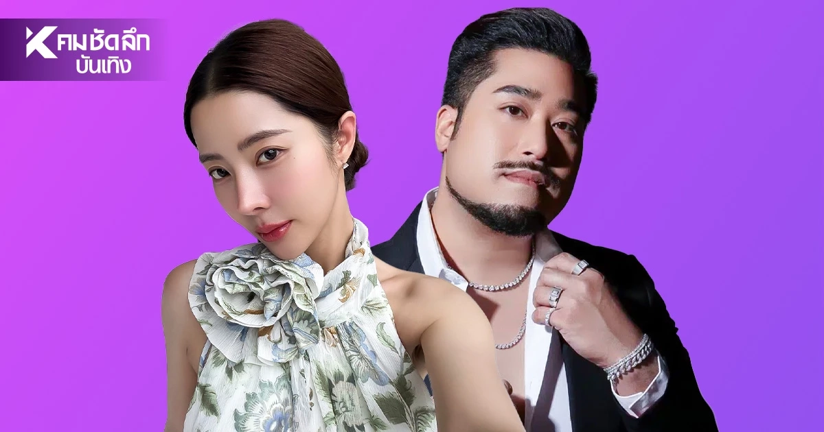 วิจารณ์เละ! "ฤทธิ์ กาไชย" หลัง "เนย วรัฐฐา" โพสต์แซ่บ.. สะดุ้งตั้งแต่สามียันเพื่อน
