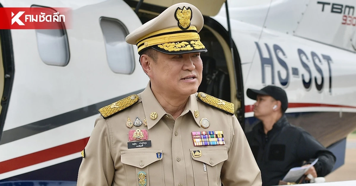 "อนุทิน" สั่งยกเลิกแจกปืuรางวัลกำนัน-ผู้ใหญ่บ้าน ย้ำกฎหมายใหม่ต้องคุมเข้ม