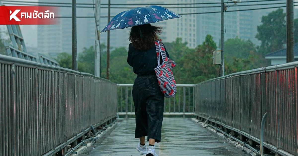 เช็กจังหวัดเสี่ยงภัย 16 ส.ค.นี้ อุตุฯ เตือนฝนตก 4 ภาค กทม. ฟ้าคะนอง 40% ของพื้นที่