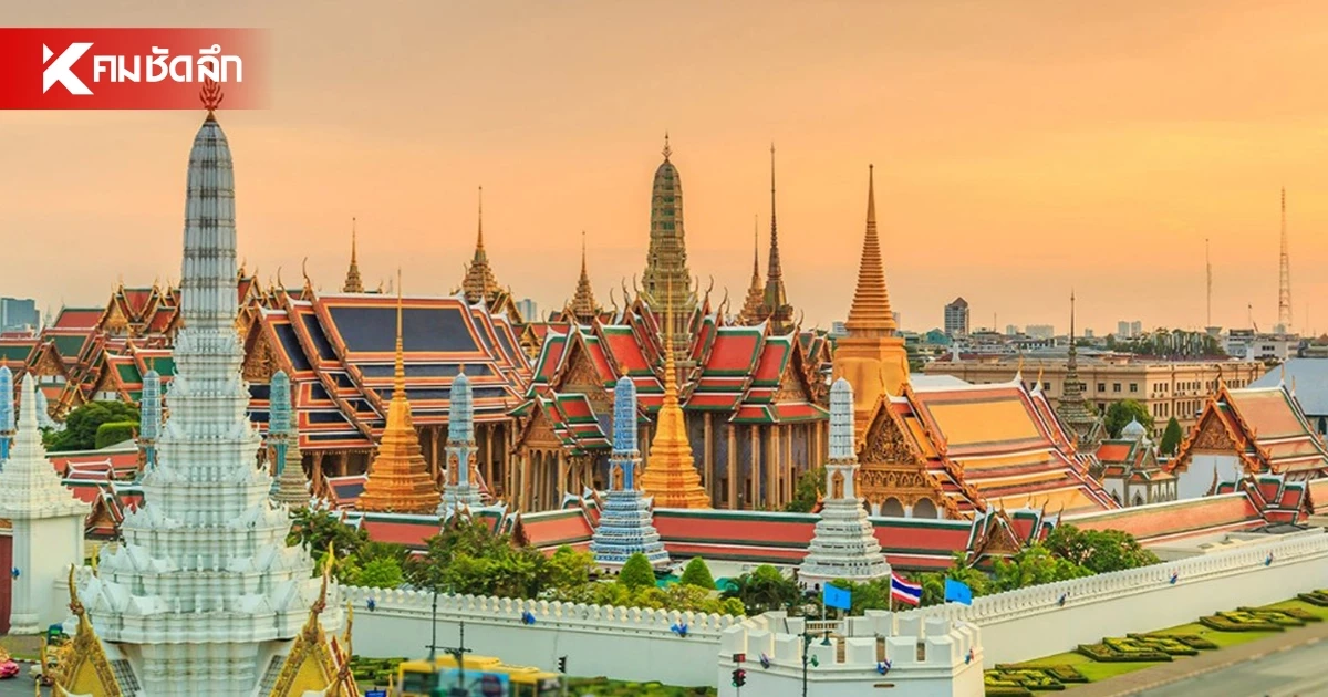 ประกาศ'สำนักพระราชวัง' การเข้าพระบรมมหาราชวัง - วัดพระศรีรัตนศาสดาราม