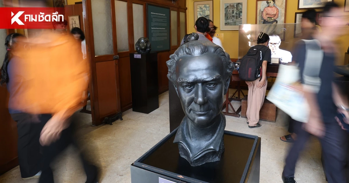 “พิพิธภัณฑสถานแห่งชาติ "ศิลป์ พีระศรี" เปิดให้ชมฟรี เช็กรายละเอียดที่นี่!