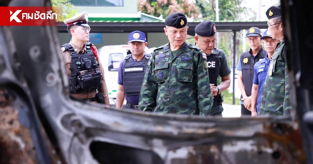 แม่ทัพภาค 4 ย้ำ ไม่มีการใช้อาวุธ ยิงจากเฮลิคอปเตอร์ เปิดทางตรวจสอบ
