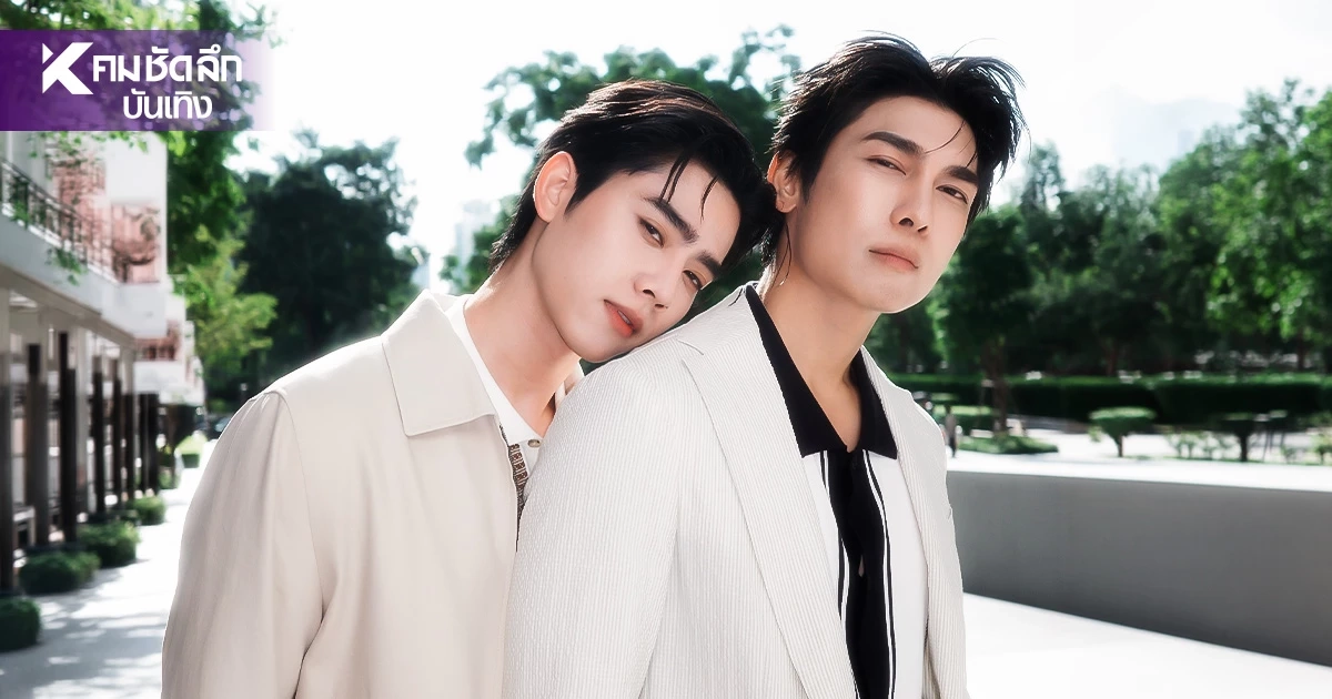 คืนจอซีรีส์Y"มิว ศุภศิษฏ์" ประกบ "ซันนี่ วรรณรัตน์" เคมีคู่ใหม่สุดน่าจับตา