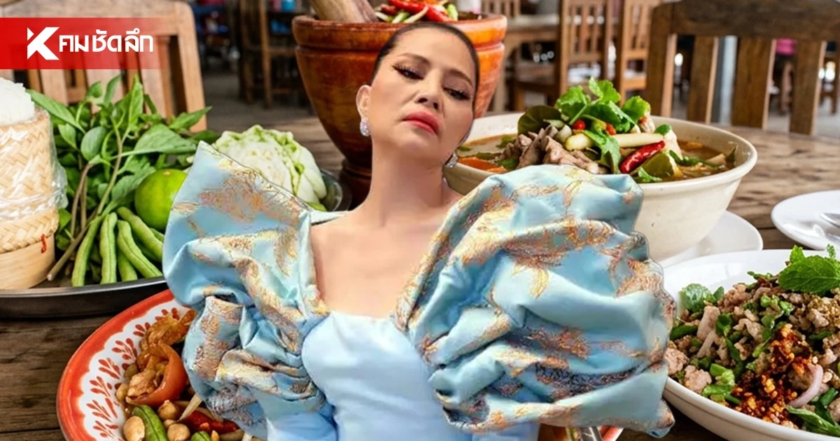 เตือนภัยสายกินแซ่บ! ระวังลำไส้อักเสบรุนแรง บทเรียนสุขภาพจาก "สุนารี"