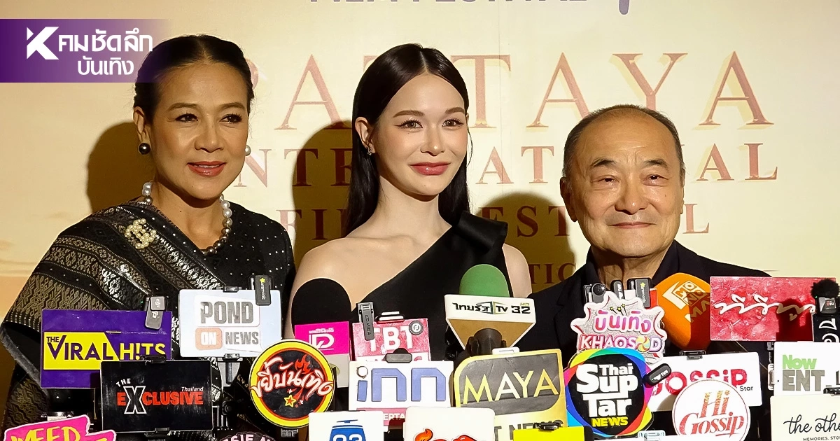 27 ปี รักหวานไม่เปลี่ยน "กบ ปภัสรา" ดูแล "เอ๋ พรเทพ เตชะไพบูลย์" ป่วยหนักนาน 8 เดือน