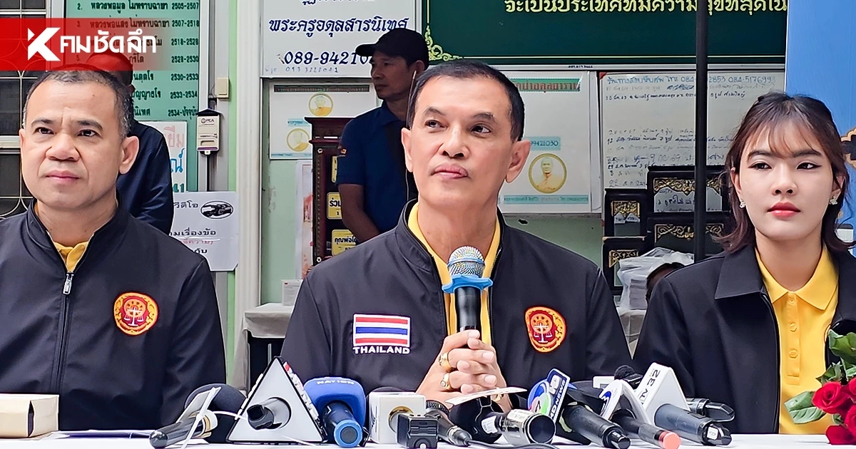 "ทนายอนันต์ชัย" ขีดเส้นให้ "ลุงแหวน" กราบขอขมา "หลวงพ่ออดุลฯ"