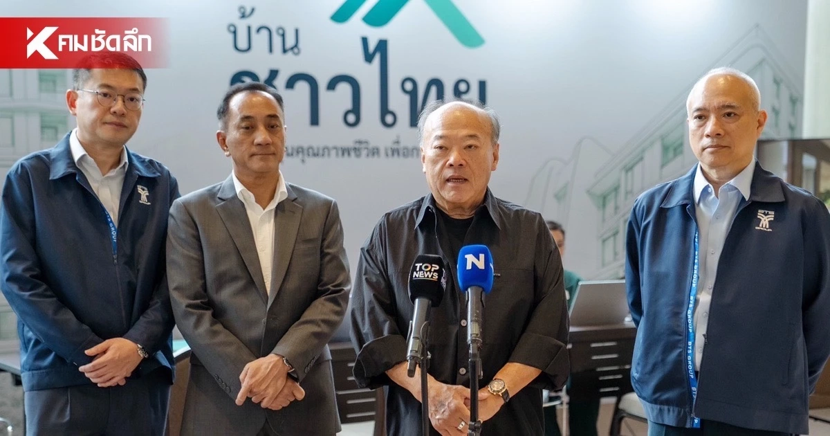 ดีเดย์! “บ้านชาวไทย” เปิดให้ผู้ได้รับแจ้งสิทธิจากโครงการ D:CODE SRI NAKARIN ดีเดย์! “บ้านชาวไทย” เปิดให้ผู้ได้รับแจ้งสิทธิจากโครงการ D:CODE SRI NAKARIN
