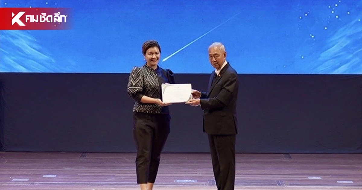 NARiSSEASONs รายการคุณภาพ รับรางวัลชมเชย Thailand Moral Awards 2025