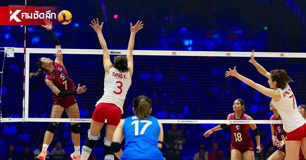 เทียบสถิติ วอลเลย์บอลหญิง ทีมชาติไทย VS จีน ศึกชิงแชมป์เอเชีย 2026