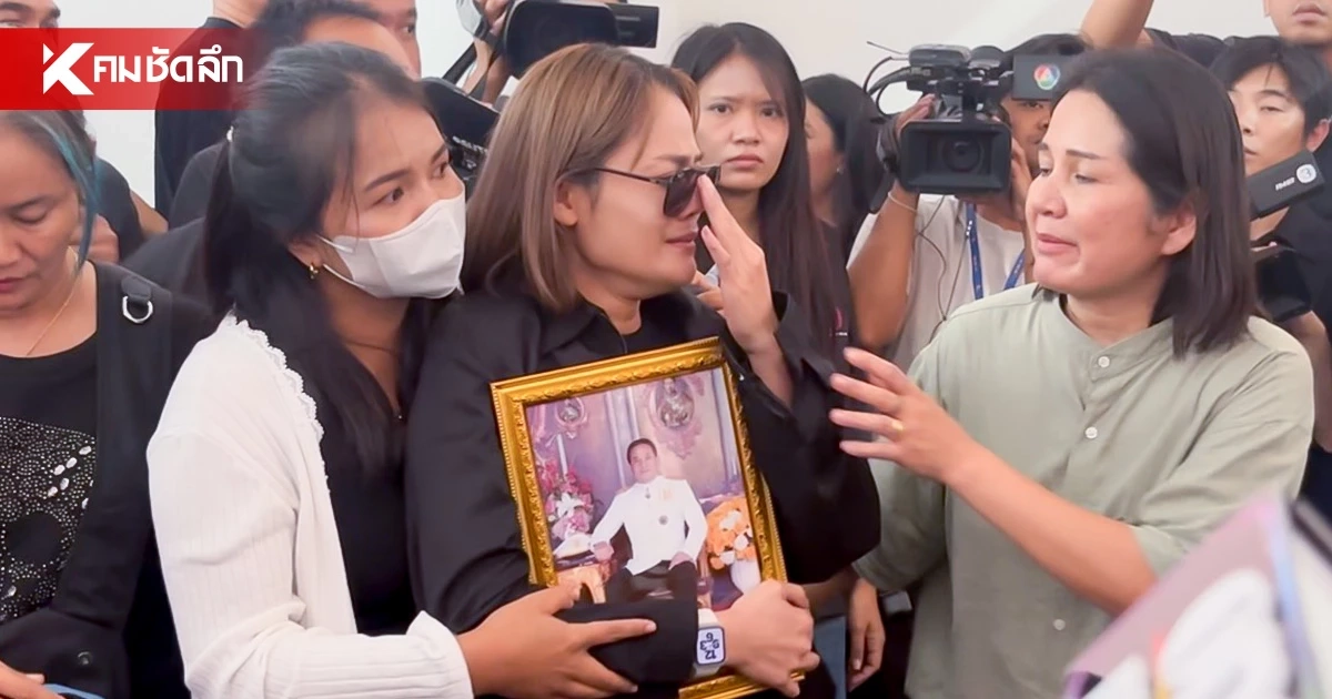 สุดเศร้า! ครอบครัวรับร่าง เหยื่อกราดยิงโรงเรียน ญาติผู้ก่อเหตุเครียด ไม่ตอบสื่อ