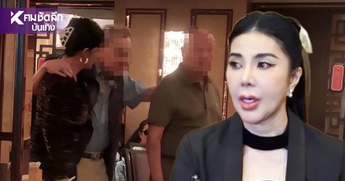 ยันไม่ใช่ภรรยาน้อย "จอย บียอนด์" เจอคู่กรณี พาเจ้าสัวแสนล้าน ชิ่งหนี!