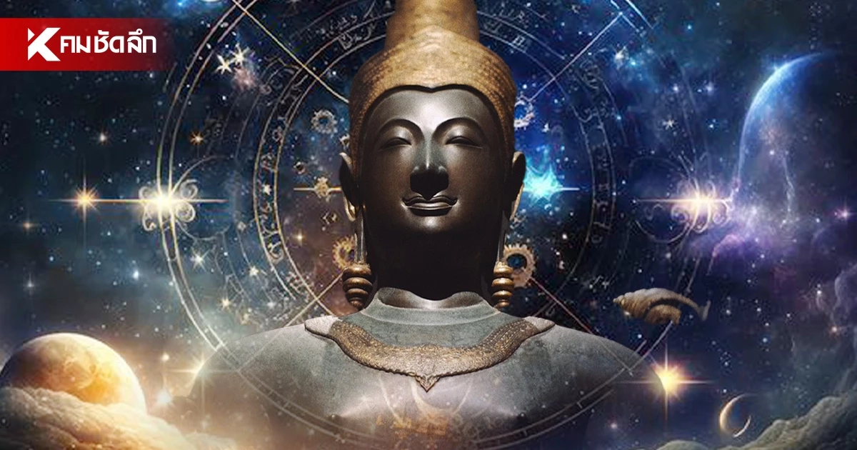 '6 ราศี' เสือติดปีก! พ้นเคราะห์ หมดเวรหมดกรรม เปิดดวงหลังวันแม่