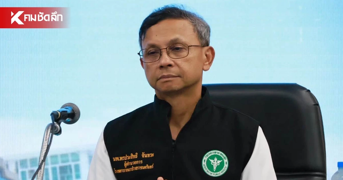 ผอ.รพ.นราธิวาส คาดวิถีกระสุน ยิงหนุ่ม 21 ปี สูงประมาณ 30 องศา
