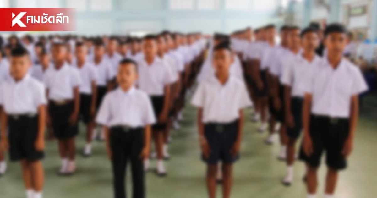 ครม.เคาะ "ทรงผมนักเรียน" ไม่แก้ พ.ร.บ.คุ้มครองเด็กฯ เปิดทาง รร.ตั้งกฎร่วมกับ นร.-ผปค.