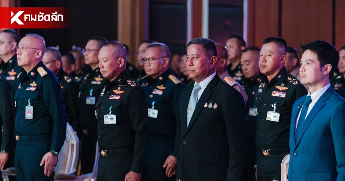 'อดุลย์' ปลุกวิธีคิดผู้นำบนเวที วปอ.บอ. รุ่น 3 ดัน ’THAIs : Five Forces, One Future‘