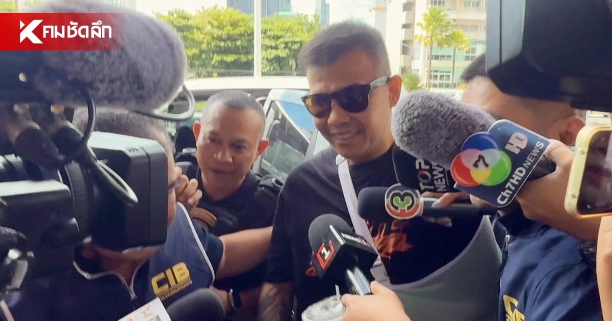 “โทน บางแค” รอดนอนคุก ปฏิเสธทุกข้อหา ยื่น 1 ล้านประกันตัว