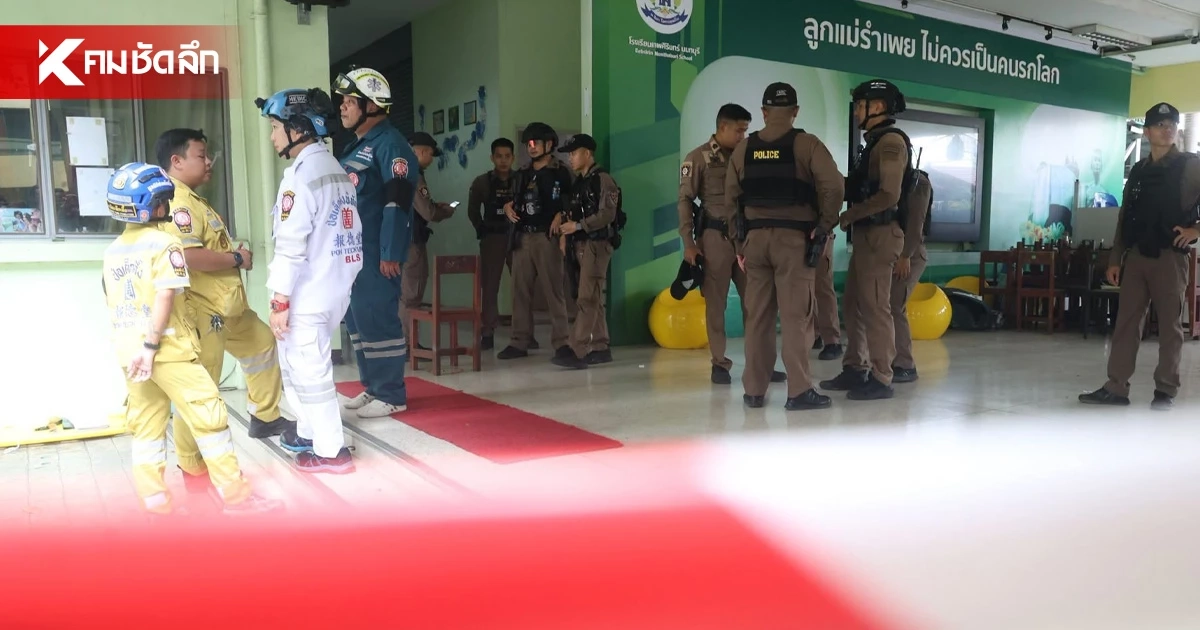 "ครูอรสา" อยู่ที่ไหน? เด็กม.2 เล่าเหตุการณ์ ผู้ก่อเหตุกราดยิงถามหาครู