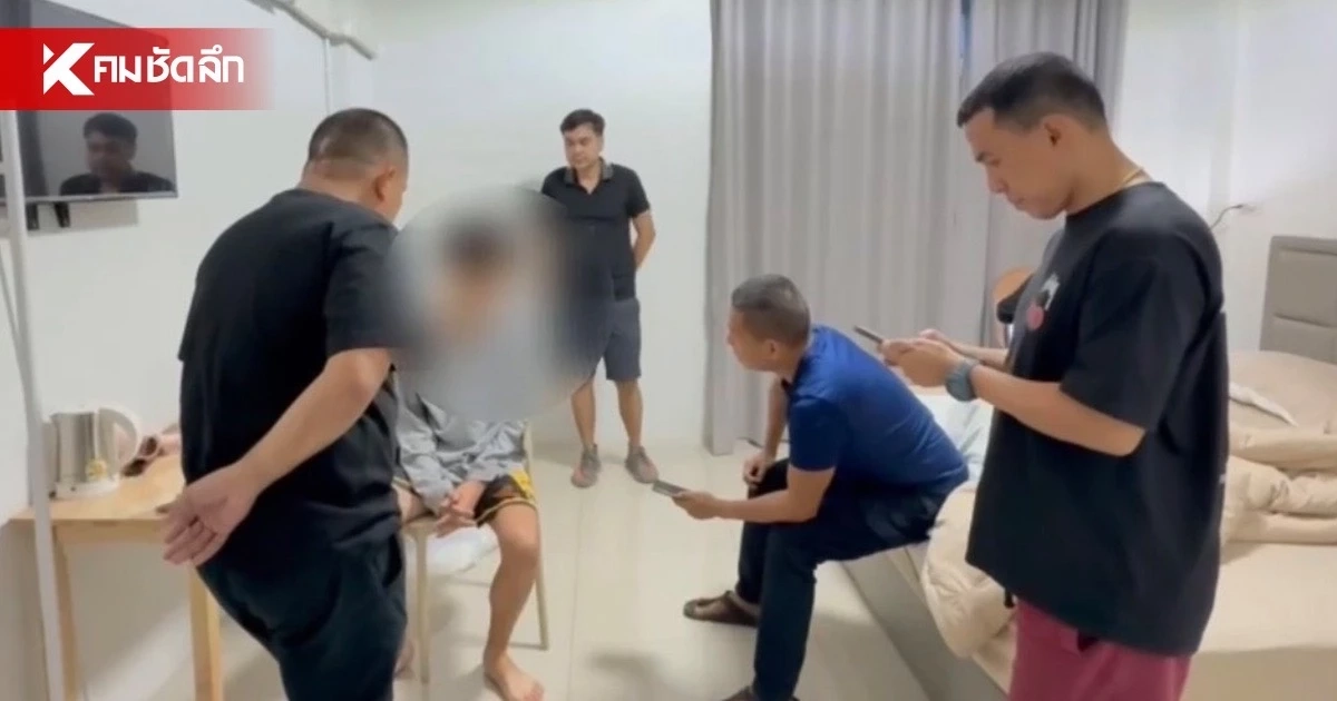 บุกช่วยเด็ก 18 ถูกแก๊งคอลเซ็นเตอร์หลอกเงิน 2 ล้าน ขังในห้องพักหาดใหญ่