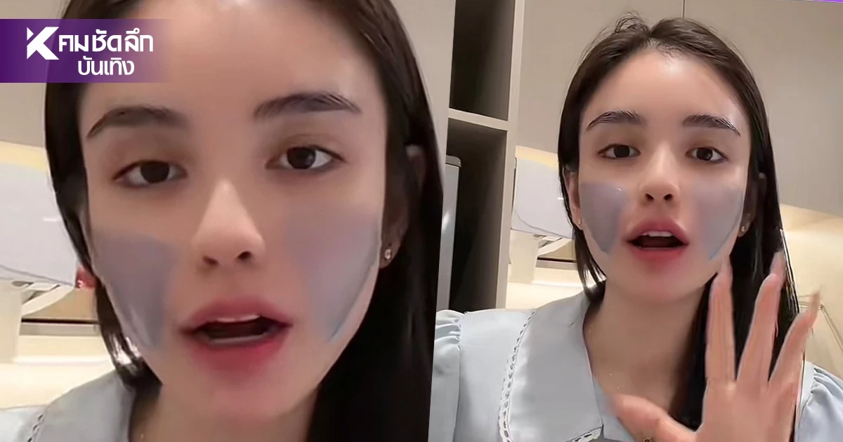 "ขนม" ขอโทษ "น้ำ" แฟนใหม่ "ครูเต้ย" หลังเจอถล่มยับ ปมลูกสาวอ้วก
