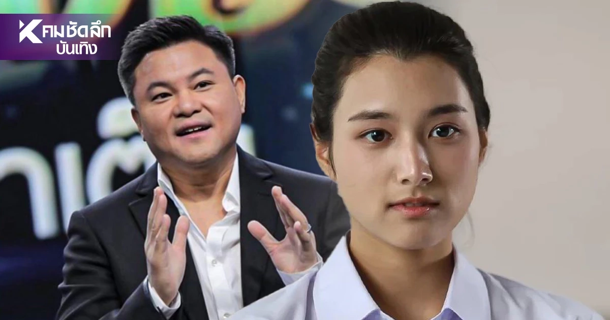 ประวัติ "ปาว ปวรดา" หรือ "จิน" ใน "วิมานอากาศ" ที่แท้คือลูกสาว "บอย ถกลเกียรติ"