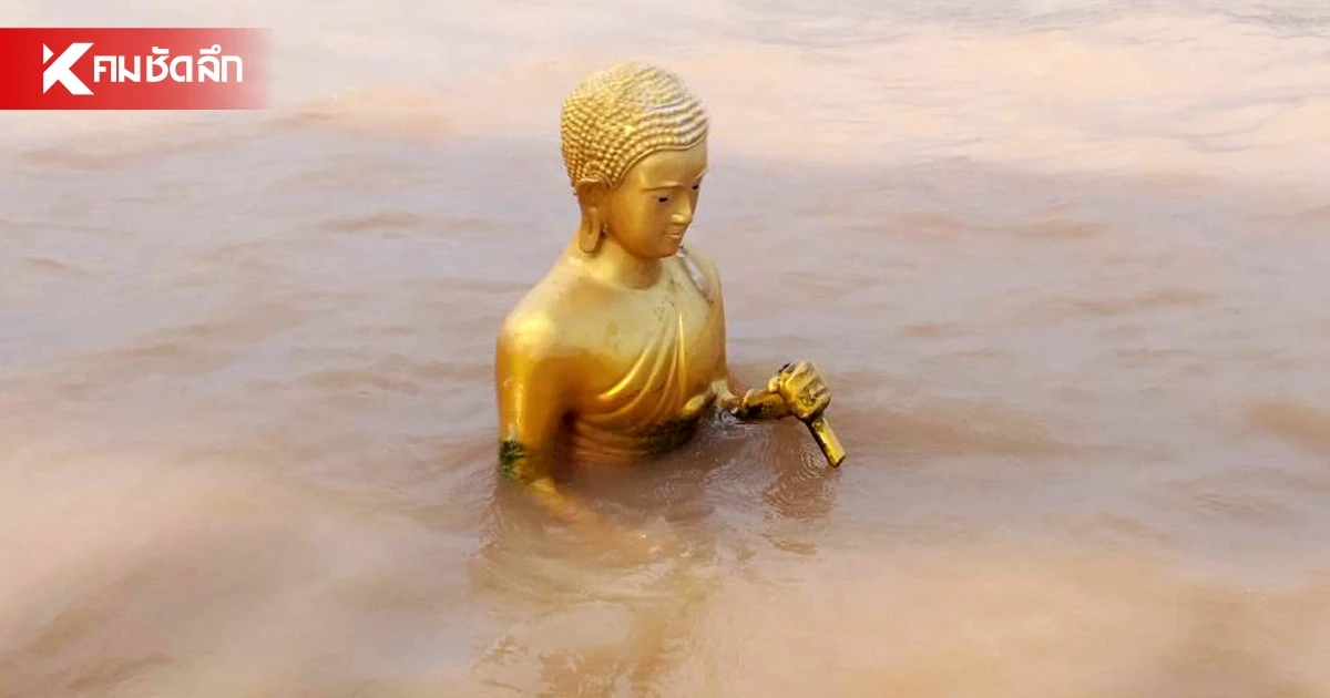 ชาวบ้าน แห่ส่องเลขเด็ด "พระสีวลี" ลอยน้ำ ติดหน้าวัดธรรมามูลวรวิหาร ชาวบ้าน แห่ส่องเลขเด็ด "พระสีวลี" ลอยน้ำ ติดหน้าวัดธรรมามูลวรวิหาร