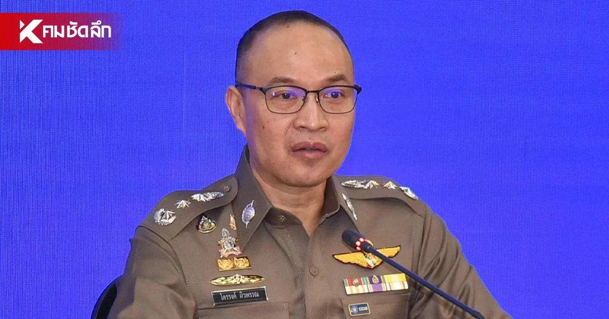 สอบติดนายสิบ แต่ไม่ผ่านตรวจโรค "โฆษก ตร." ยัน พบความผิดปกติของปอด