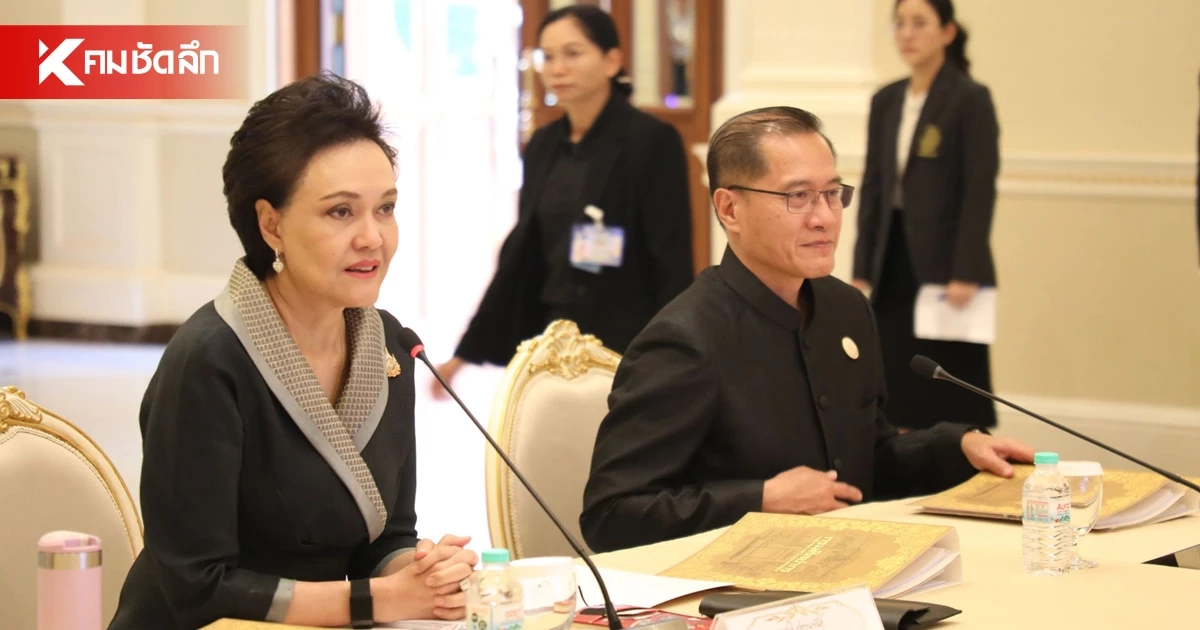 คืบหน้าพระเมรุมาศฯ "รองนายกฯ ศุภจี" ประชุมคณะกรรมการ ย้ำทุกขั้นตอนต้องสมพระเกียรติ