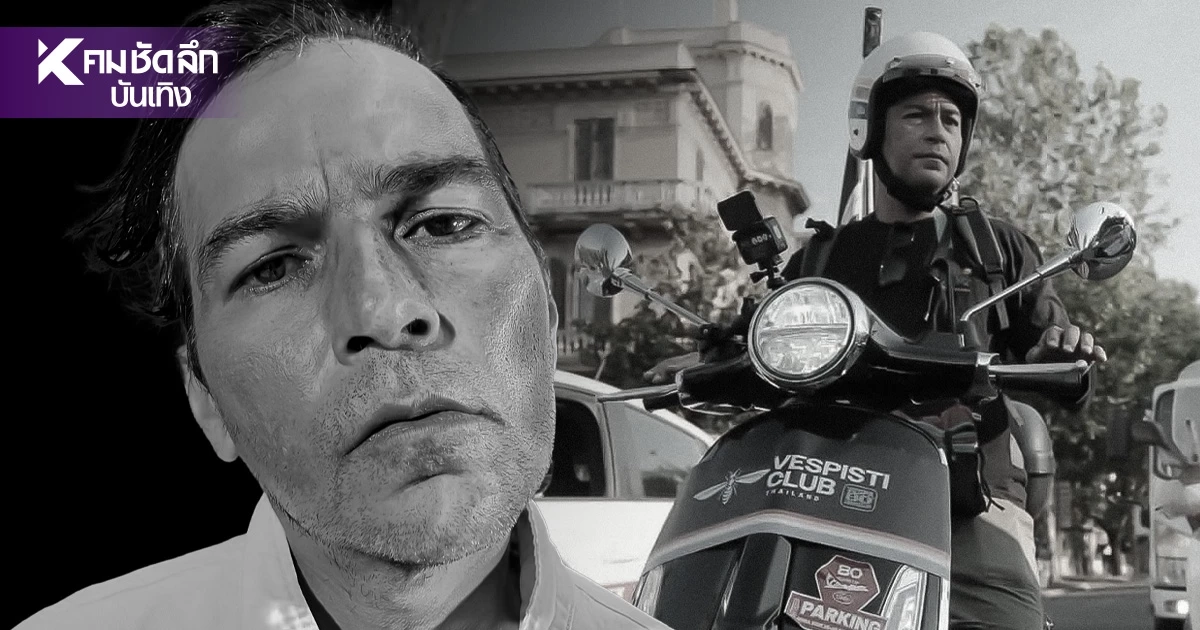สรุป! "เรย์ แมคโดนัล"เสียชีวิต ไทม์ไลน์ข้อมูลชัด รอสาเหตุสิ้นที่แน่ชัด สรุป! "เรย์ แมคโดนัล"เสียชีวิต ไทม์ไลน์ข้อมูลชัด รอสาเหตุสิ้นที่แน่ชัด