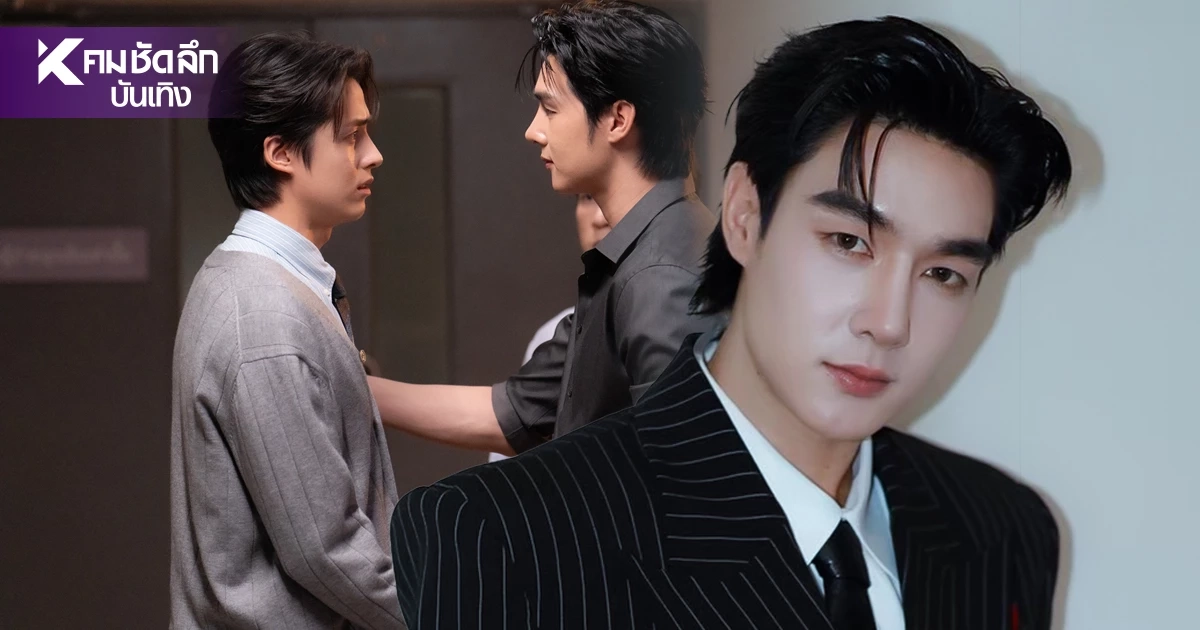 พลิกเกม 'ตี๋ บุญยเกียรติ' จากรุมสาปสู่เอาใจช่วย  ยิ้มรับกระแส อย่าขอพี่เจน