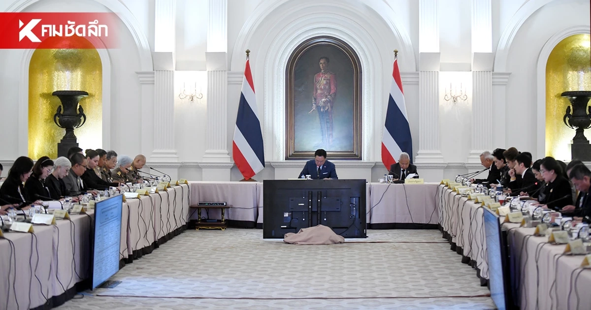 รัฐบาลเตรียมจัดงานพระราชพิธีพระราชทานเพลิงพระศพ "เจ้าฟ้าพัชรกิติยาภาฯ"