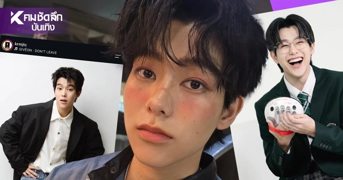 เปิดวาร์ป “กฤษฎิ์” สปอร์ตแมนตัวจริง บ่าวใต้สุดหล่อที่จริงใจ