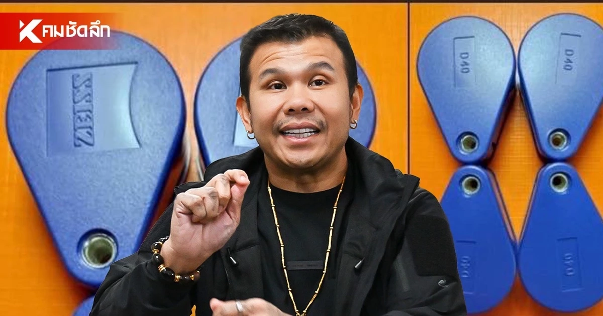 ด่วน! "โทน บางแค" หลบหนีกลางดึก ตำรวจบุกค้น ปมตุ๋นขายกล้องส่องพระ