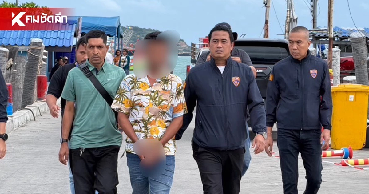 ตม.ชลบุรี จับหนุ่มกัมพูชา หนีหมายจับตำรวจสากล คดีค้ามนุษย์-หลอกทำงานเรือนรก