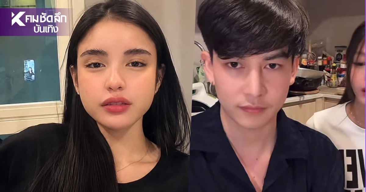 "ขนม" ซัดเดือด! "น้ำ" แฟนใหม่ ไม่พอใจลูกอ้วกบนรถ "ครูเต้ย" โต้กลับ หนังคนละม้วน "ขนม" ซัดเดือด! "น้ำ" แฟนใหม่ ไม่พอใจลูกอ้วกบนรถ "ครูเต้ย" โต้กลับ หนังคนละม้วน