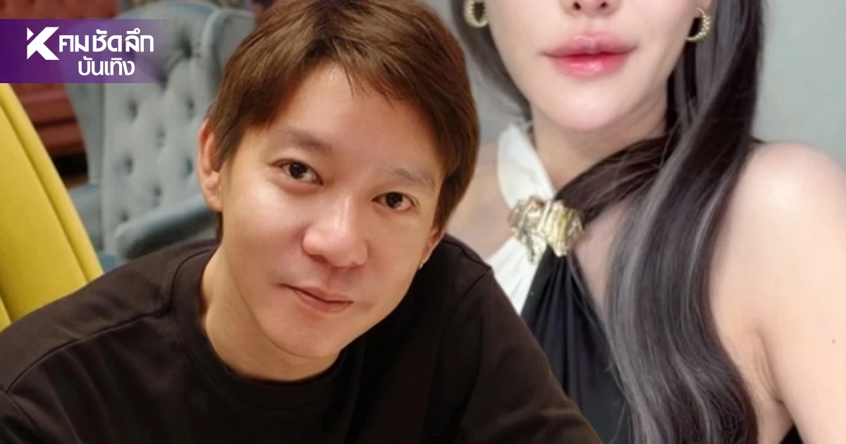 เปรี้ยง! 'จิน จรินทร์' สุดกลั้น ร่ายยาวปมดราม่า ลั่นแซ่บ 'ต่างคนต่างอยู่' เปรี้ยง! 'จิน จรินทร์' สุดกลั้น ร่ายยาวปมดราม่า ลั่นแซ่บ 'ต่างคนต่างอยู่'