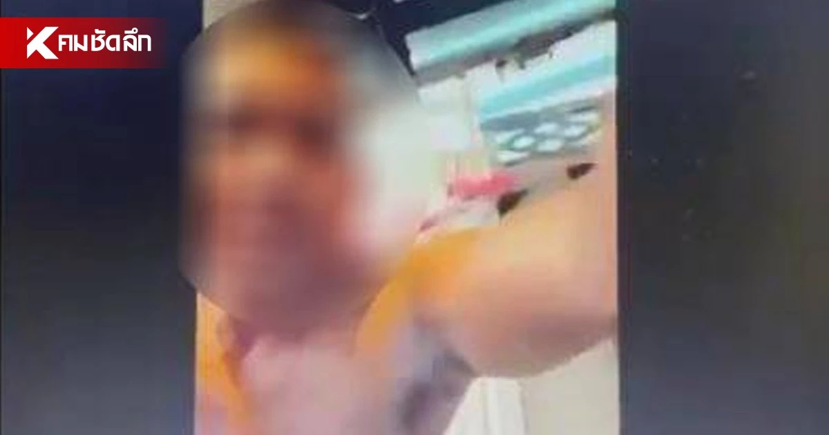 สภ.ทะเลน้อย ตั้งกรรมการสอบ "ดาบตำรวจ" นั่งเสพยา ระหว่างอบรม