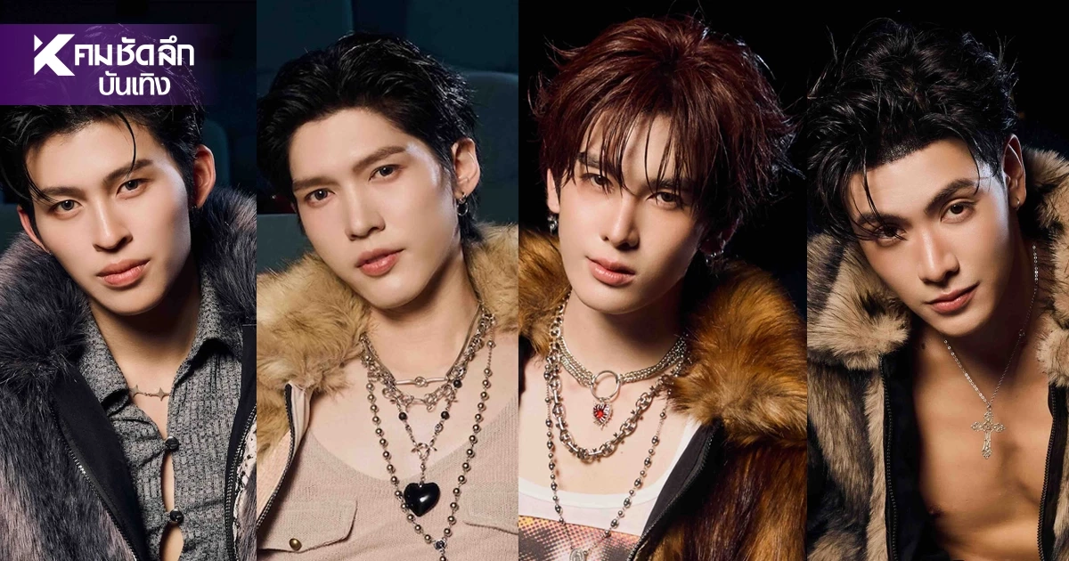 JASP.ER คัมแบ็กซิงเกิล "WISH" ทวงบัลลังก์ตัวพ่อ T-POP เสกเวทมนตร์แห่งรัก