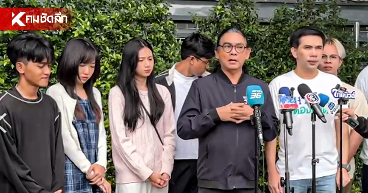 บุกร้อง บก.ป. ดำเนินคดีอินฟลูฯ ดัง 10 ล้านซับ ถูกทำร้าย-อนาจาร-ข่มขู่