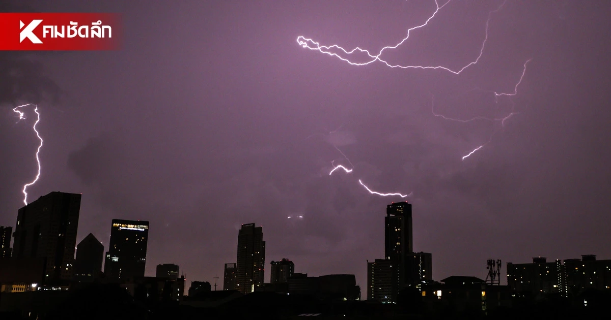 สภาพอากาศวันนี้ 14 ส.ค. 69 อุตุฯ เปิดรายชื่อจังหวัด เสี่ยงฝนตกหนัก