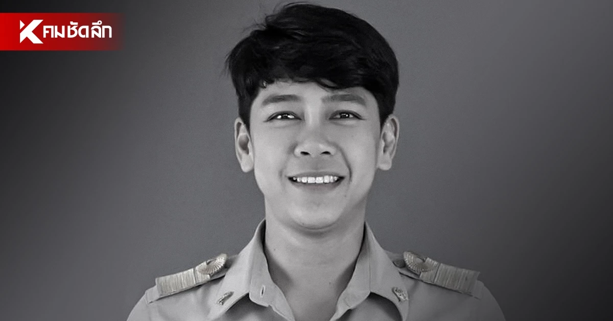 สุดเศร้า "ครูแนะแนว" ผู้เสียชีวิต จากเหตุกราดยิง เพิ่งได้รับเกียรติบัตรครูดี