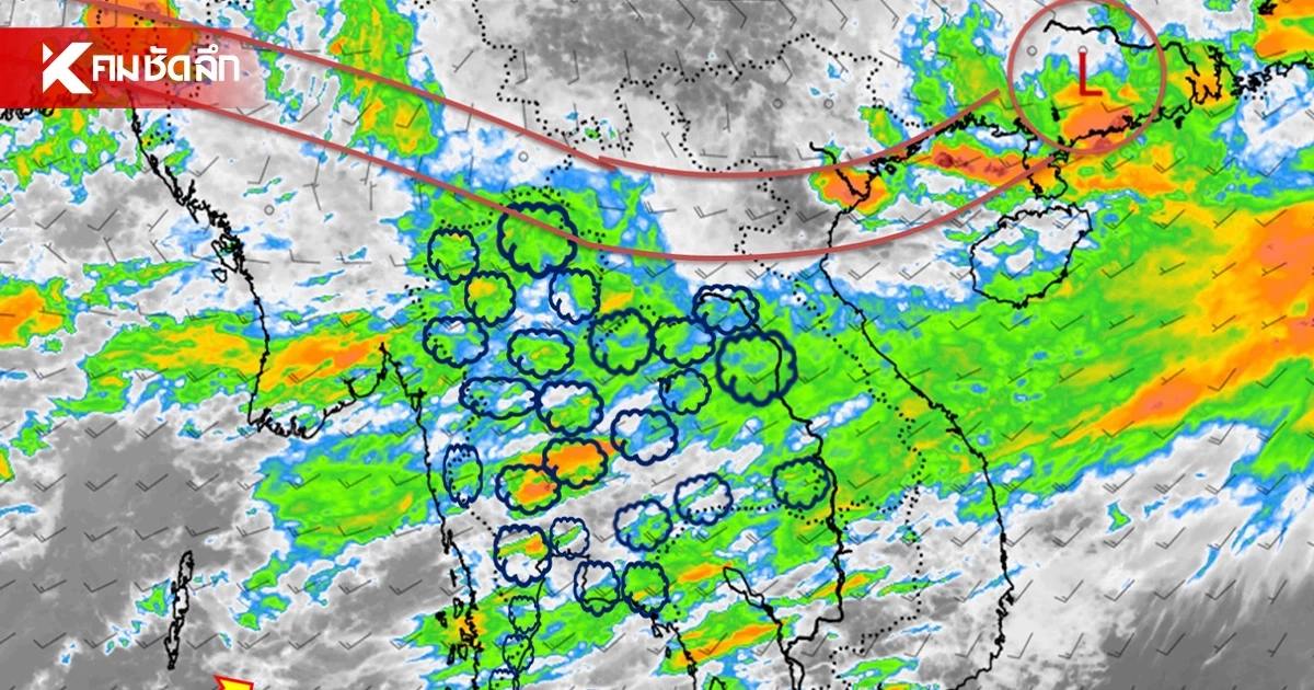 กรมอุตุฯ เตือนล่าสุด เปิดพิกัด ฝนตกหนักมาก มีผลกระทบถึง 2 ก.ย. 69