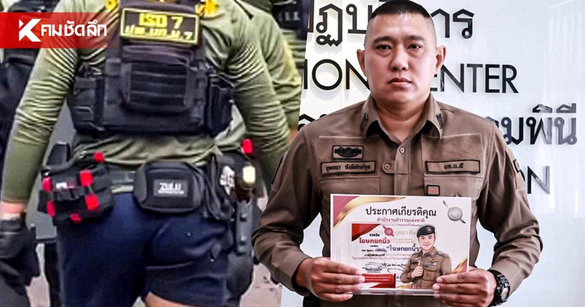 เปิดใจ "ดาบเบิร์ด" ตร.ใส่ขาสั้น ช่วยระงับเหตุกราดยิง รับรางวัล“โฆษกยกนิ้ว”