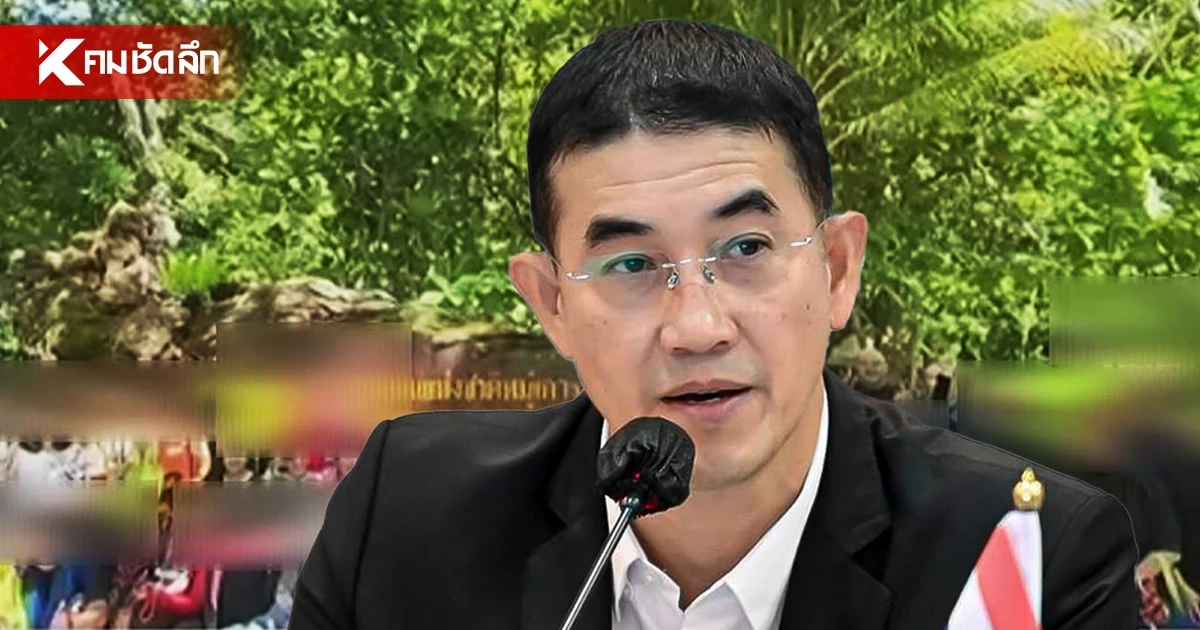 อธิบดีกรมอุทยานฯ แจงดราม่า "วีระ" ฟาดที่พักสิมิลันฯเลวทราม ตั้งสอบ หน.อช. ปล่อยคณะพักแรม