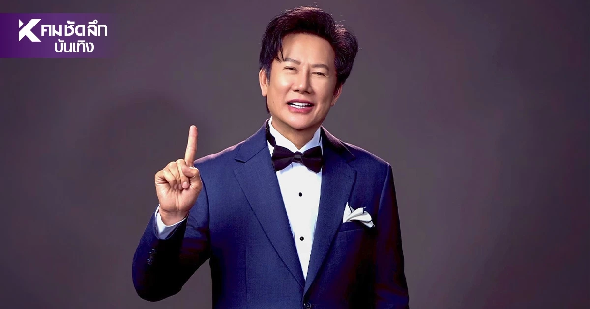"ณวัฒน์" ขึ้นแท่น CEO "Miss Universe Eastern" ดูแล 95 ประเทศ