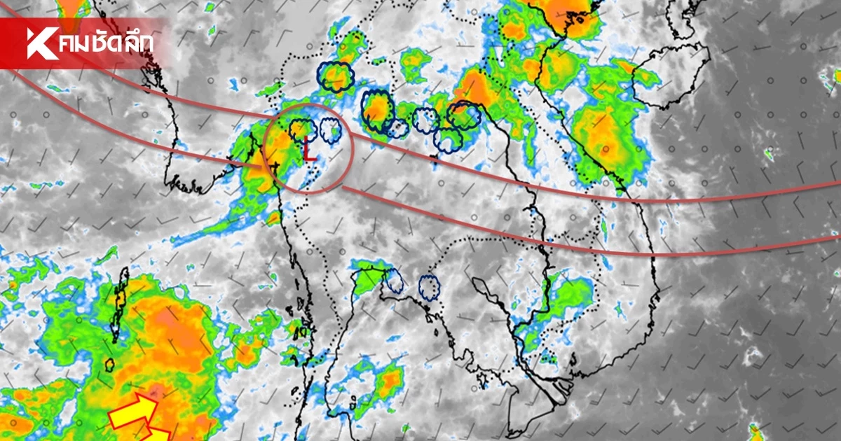 พยากรณ์อากาศวันนี้ 16 ก.ย. 69 เช็กพิกัดเสี่ยง ฝนตกหนัก 60-70%