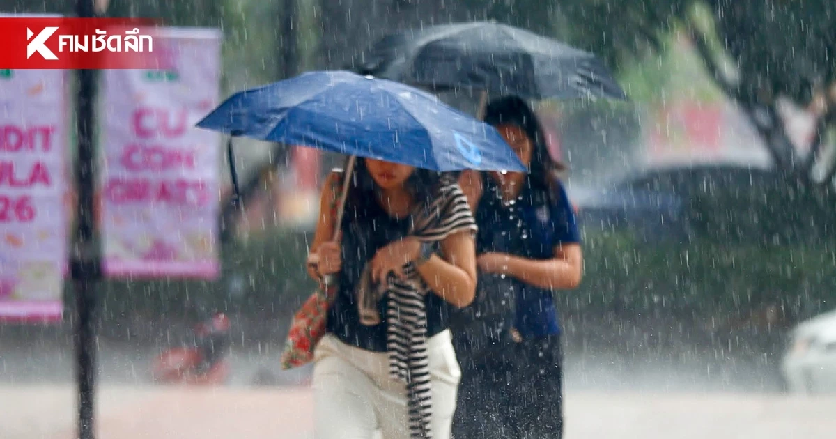 ไขข้อสงสัย ทำไมกรุงเทพฯ ฝนถึงชอบตกตอนเลิกงาน เป๊ะเหมือนนัดไว้