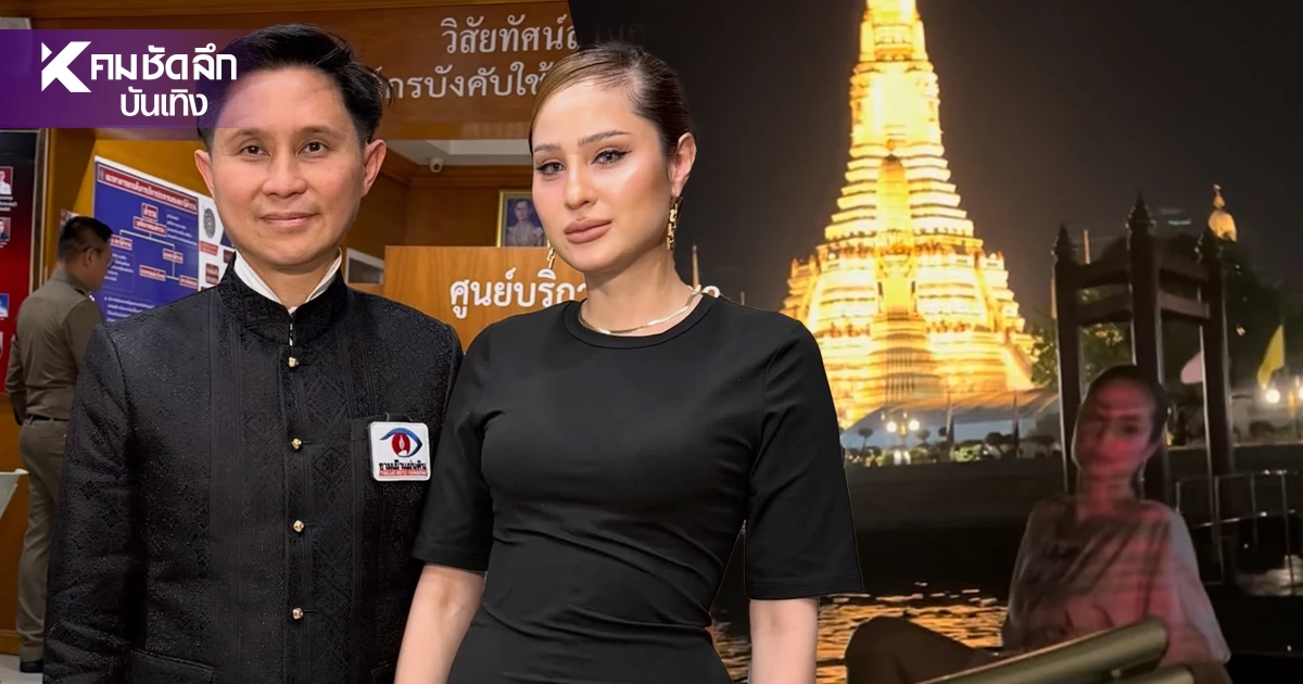 โพสต์แรก"ขวัญ อุษามณี"หลังขึ้นโรงพักเป็นพยาน ปมแม่แตงโม แจ้งความ
