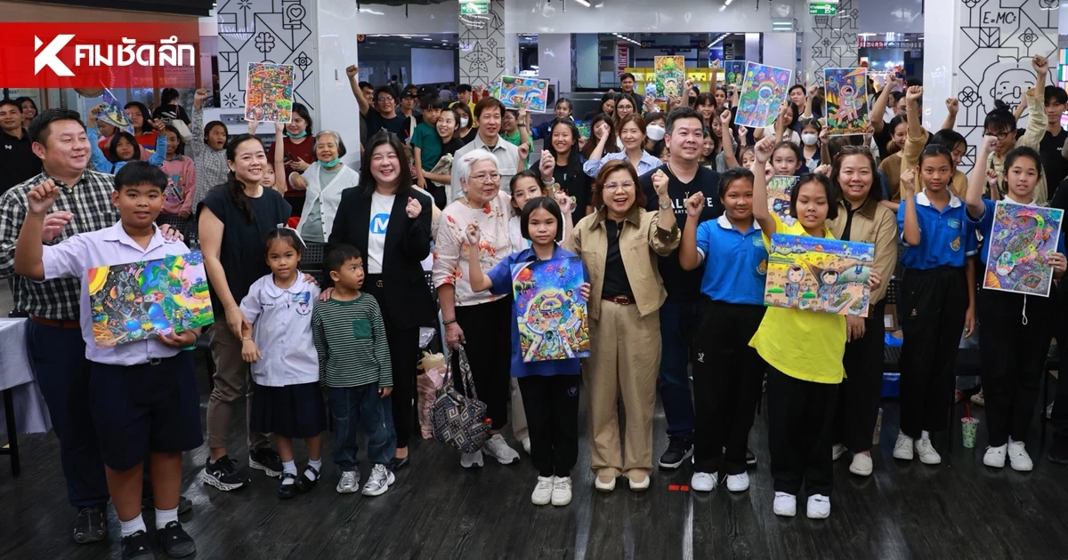 MRT เปิดพื้นที่ โชว์ศิลปะเยาวชน งาน APRSAF Poster Contest 2026 MRT เปิดพื้นที่ โชว์ศิลปะเยาวชน งาน APRSAF Poster Contest 2026
