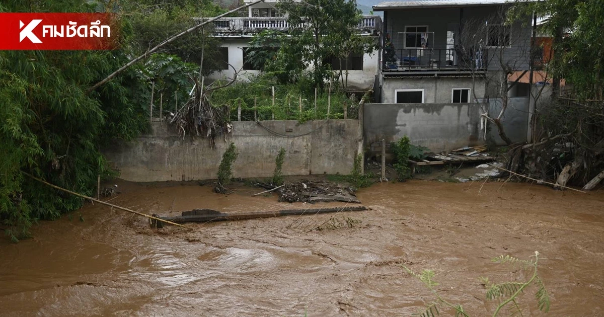 ครม.ไฟเขียว "ประกันภัยพิบัติแห่งชาติ" รัฐจ่ายเบี้ยเปย์ 30 ล้านครัวเรือน