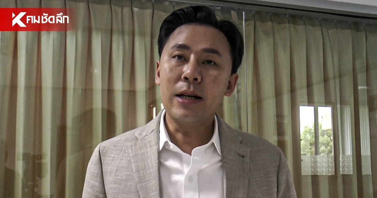 กลุ่ม 12 คืออะไร? "ทนายตั้ม" เตรียมเปิดข้อมูลเด็ด 1 ทุ่มวันนี้